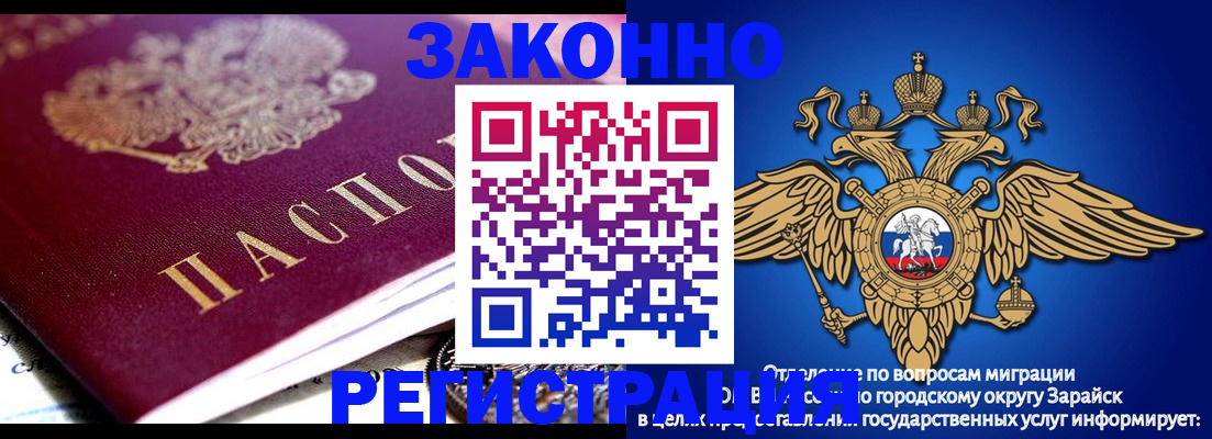 найти адрес прописки в Елизово